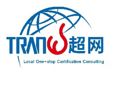 How to Efficiently Achieve GRS Certification with Professional Diagnosis