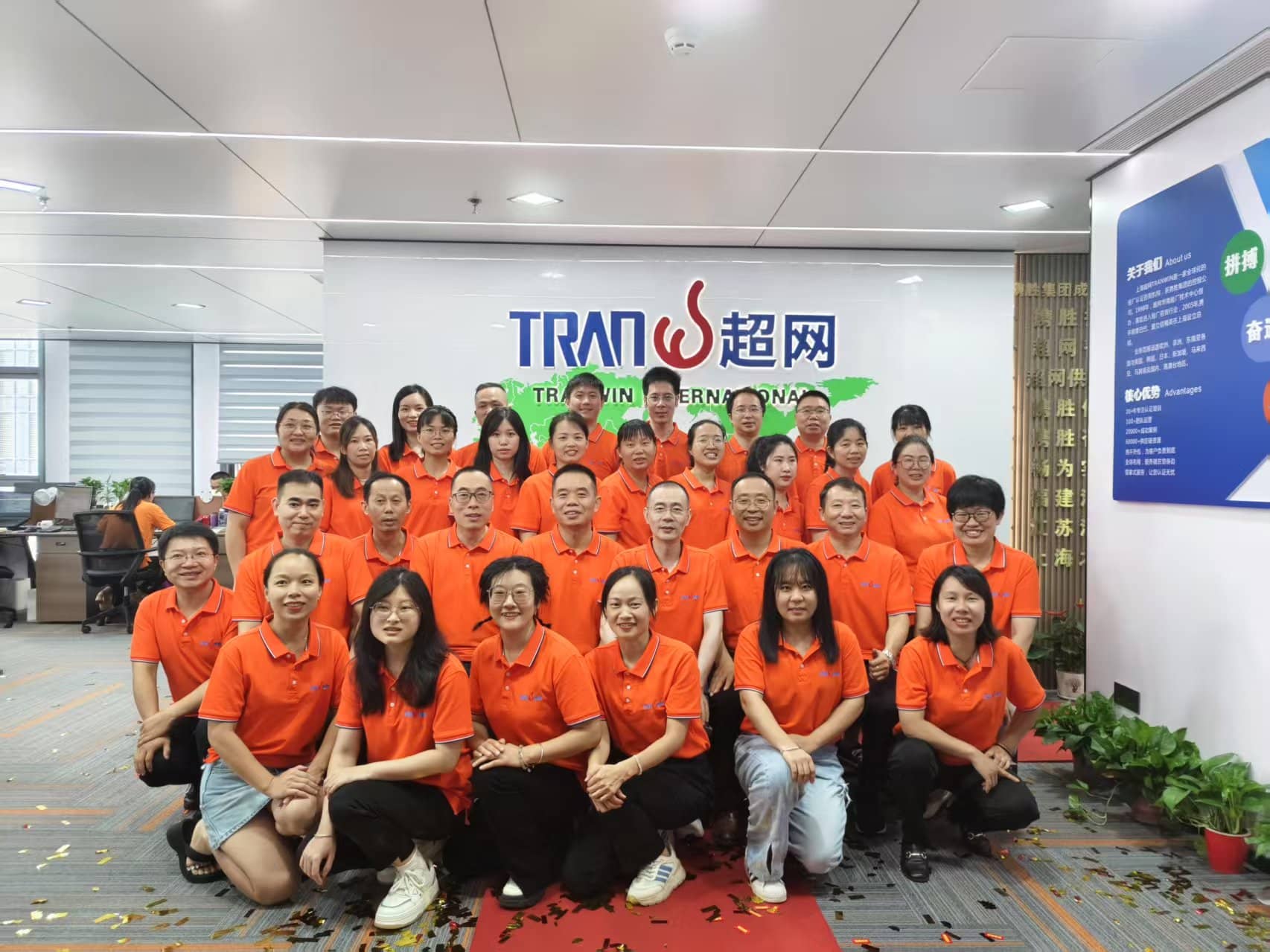 超网咨询-泉州团队